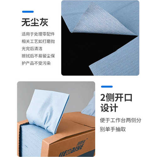 洁佰业多用途擦拭布 压花多用途工业用无尘擦拭布吸油少纸无纺布