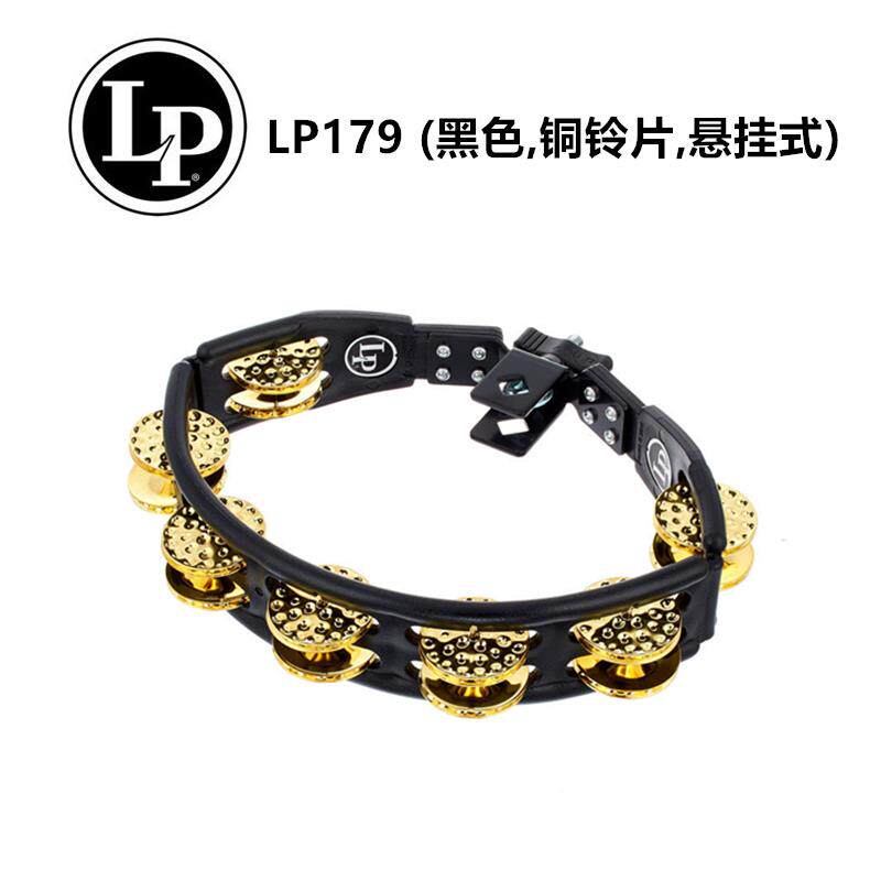 高档LP丁小打乐器拉手摇铃鼓悬挂脚击踏LPA180--905012-6012-70-9