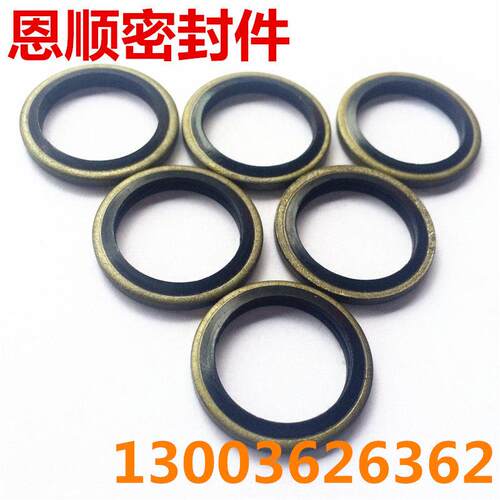 液压油缸油封组合密封圈/垫圈/垫子 JB982-77组合垫片 Φ24/27/30