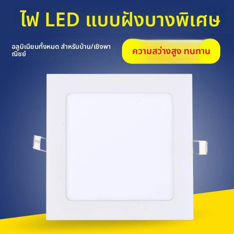 方形筒灯led客厅9W12w超薄格栅吊顶嵌入式天花灯正方形面板灯孔灯