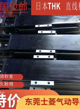 SKR15 KR20 KR26 KR30 KR33 KR45 KR46成色新现货原装THK线 线性