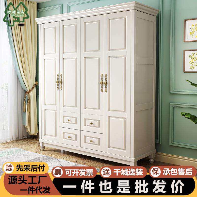 法式实木衣柜现代简约经济型三门四门五门整体衣橱储物柜实木衣柜