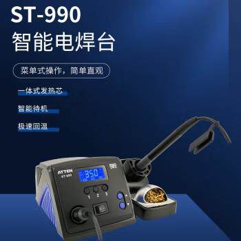 安泰信ST-990/965电焊台自动休眠恒温调温电烙铁ST-60/ST80/ST100