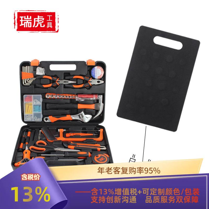 组合工具套装家用46件套多功能五金配件手动木工工具电工维修组套
