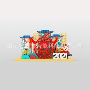 饰点定制 2021新年美陈超市室内广场户外铁艺红色造型灯光装
