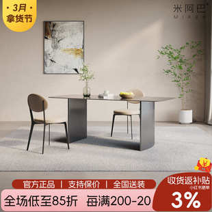 轻奢洞石岩板家用饭桌小户型德利丰岩板餐桌椅组合 米阿巴意式