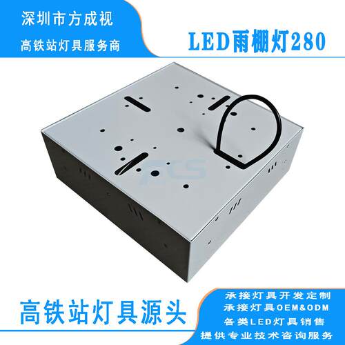 源头工厂50W高铁雨棚灯防眩光LED站台方灯36W明装平板灯新款上市