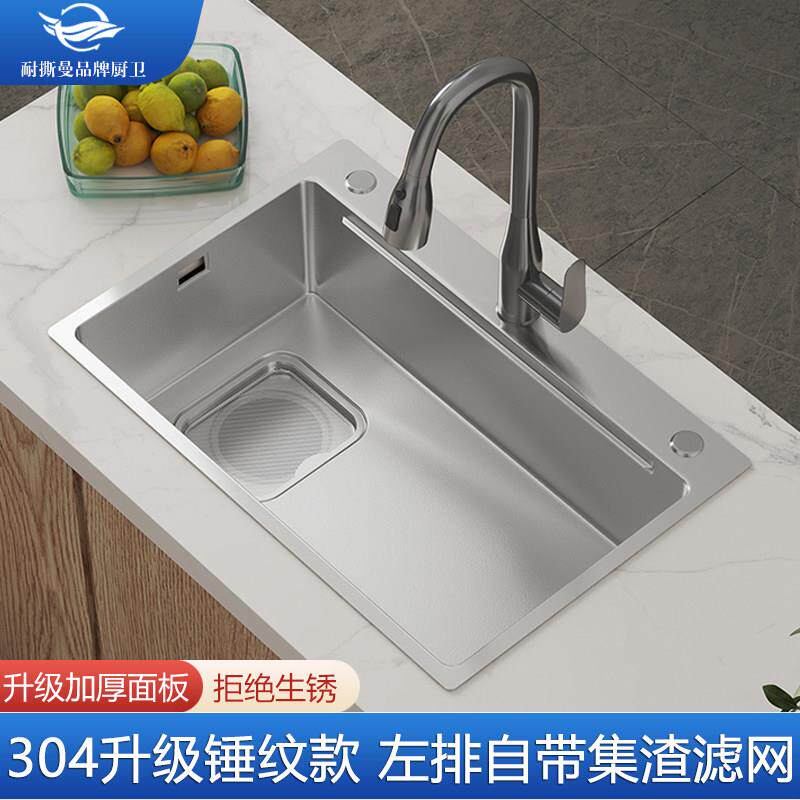 纳米银左下水集渣水槽厨房大单槽304不锈钢家用洗菜盆洗碗池