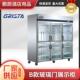 格林斯达B款 星星双门四门六门不锈钢玻璃门直冷冷藏展示柜酒店