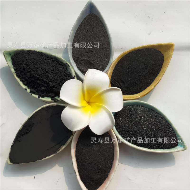 添加目洗煤化工销配重磁铁精粉厂污水处理铁矿沙磁粉铁粉200