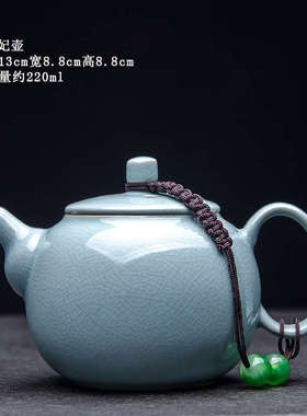 111v西施 喝家用 壶陶瓷冲茶瓷汝一人茶壶单茶具泡茶壶汝窑小功夫