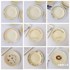 韩国ins风奶油色系列，简约陶瓷盘子家用菜盘高颜值卡通甜品早餐盘