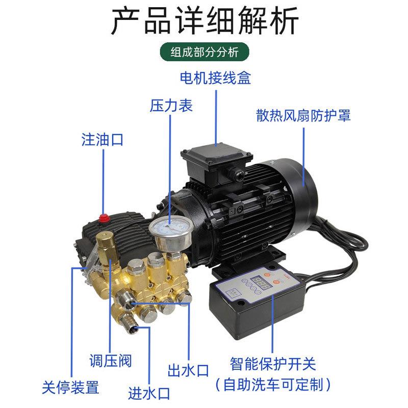 国标高压清洗机电机加泵头洗车水泵商用洗车机自助洗车店加湿造雾