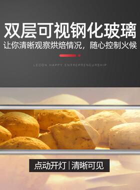 商用电热箱大烤CNV容量糕大面包披萨蛋鸡肉烘型焙电烤箱