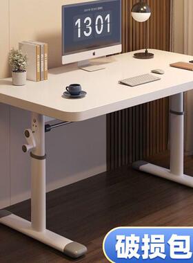 可升降儿童学习小学椅生书桌桌家写OEN字桌套装办公室简用易电脑
