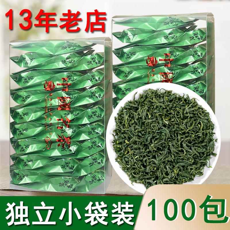 新茶碧螺春 明前绿茶碧螺春茶叶500克 独立小袋装