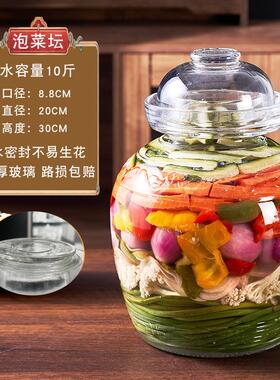 泡酒加厚玻璃泡菜坛子家用咸蛋带盖无铅水封坛大号腌鸭蛋储物罐