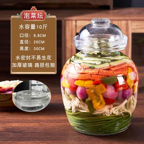 浮雕加厚玻璃泡菜坛子泡菜坛子家用玻璃厨房蜂蜜泡酒罐腌制咸蛋