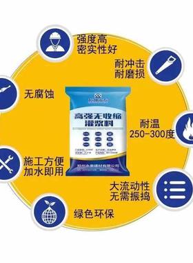 C40C60C80C120 灌浆料 高强无收缩灌浆料支座灌浆料厂家