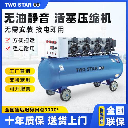 现货小型气泵无油静音活塞式空压机 打气泵汽修用空气压缩机