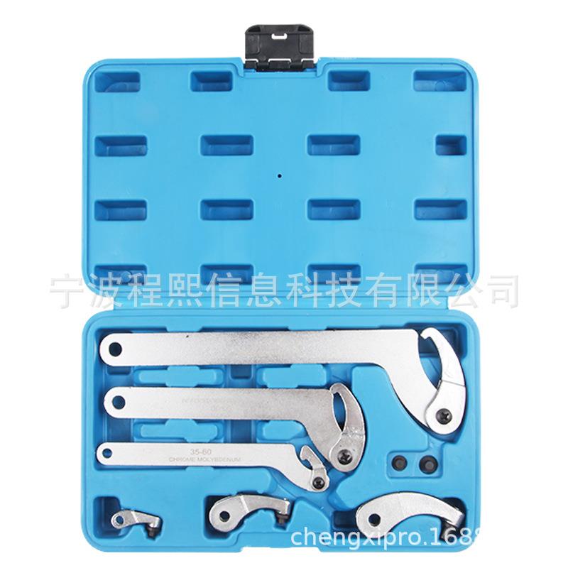 8件套勾式扳手多功能扳手特殊扳手可调式扳手汽修工具