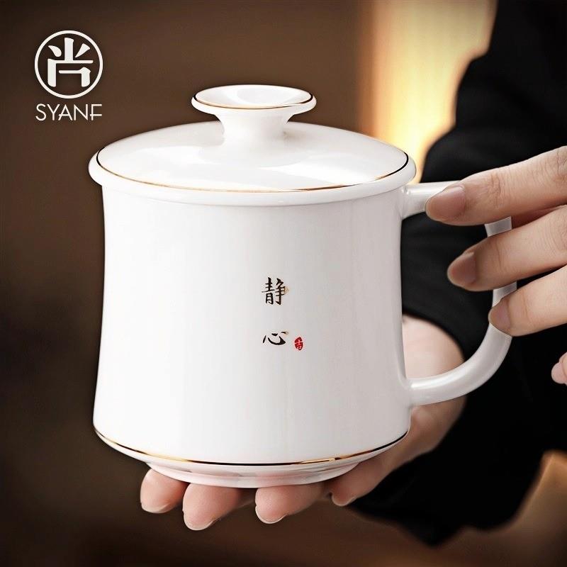 羊脂玉白瓷茶杯家用大容量陶瓷泡茶杯办公会议个人水杯带盖马克杯