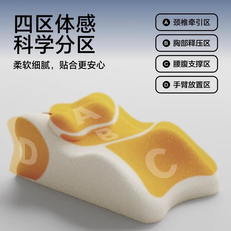 LANRUI床上趴睡枕多功能俯卧位趴枕头趴着睡觉玩手机看书枕垫