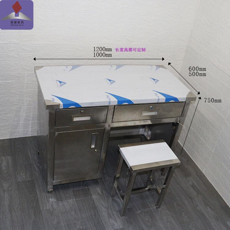 不锈钢办公桌车间工作实验长方形作诊疗台桌子带抽屉带锁电脑桌