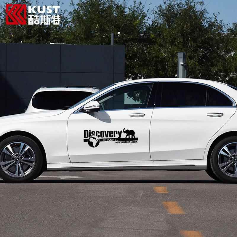 汽车贴纸创意个性车身越野E族车贴划痕贴遮挡车门后窗玻璃装饰潮