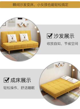 叠沙发床两用ARA单人现代简约小户型多济功经折型出租能房懒人网