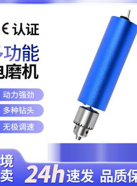 跨境迷你小电钻无级调速电动打磨机手电钻家用文玩打磨抛光一体机