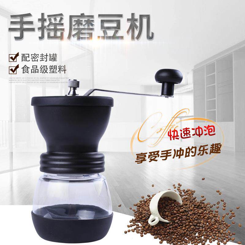 全身可水洗磨豆机手摇磨粉器带盖及密封罐送毛刷咖啡豆研磨机