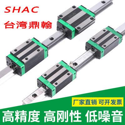 台湾鼎翰GHH15CA/HA20滑轨鼎翰导轨SHAC直线导轨厂家直销现货