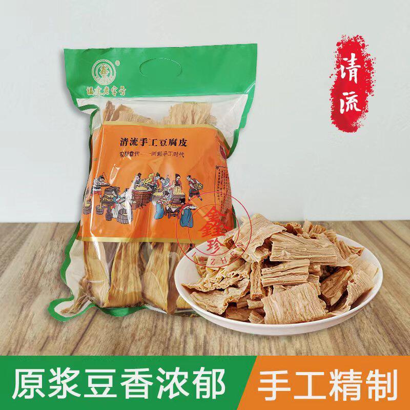 清流手工豆腐皮嵩溪鑫珍豆腐皮干腐竹手工制作豆腐皮干货包装