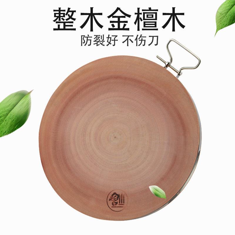 铁木砧GIF板正宗越南实菜木板菜用金檀木切板厨房圆家形整木剁肉