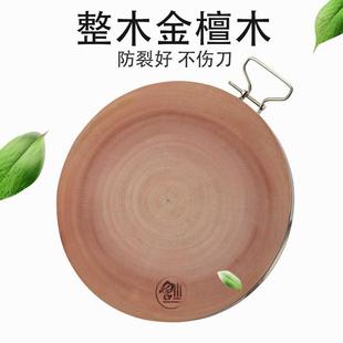 铁木木砧板正宗越实板家用金菜檀木切菜ZEN板厨房圆形南整木剁肉