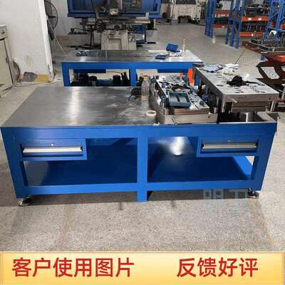 模具工作台钳工台加厚钢材做工精良全网良心商家闪电发货优异厂家