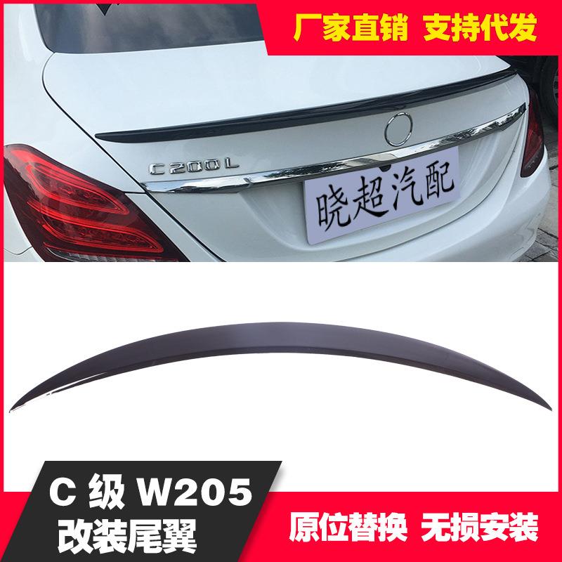 适用于奔驰C级W205W177C63尾翼适用于19款车型格栅镀铬