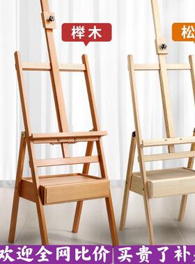 抽屉式木画板画架美质681术生专用素描套装画水彩示儿童油支架展