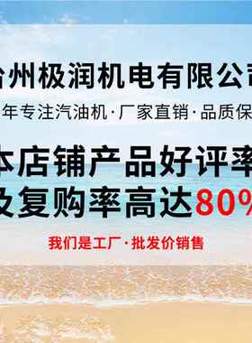 农7用小型汽油机10F90F微耕动机水泵膨化机抹光机打170/190药机1