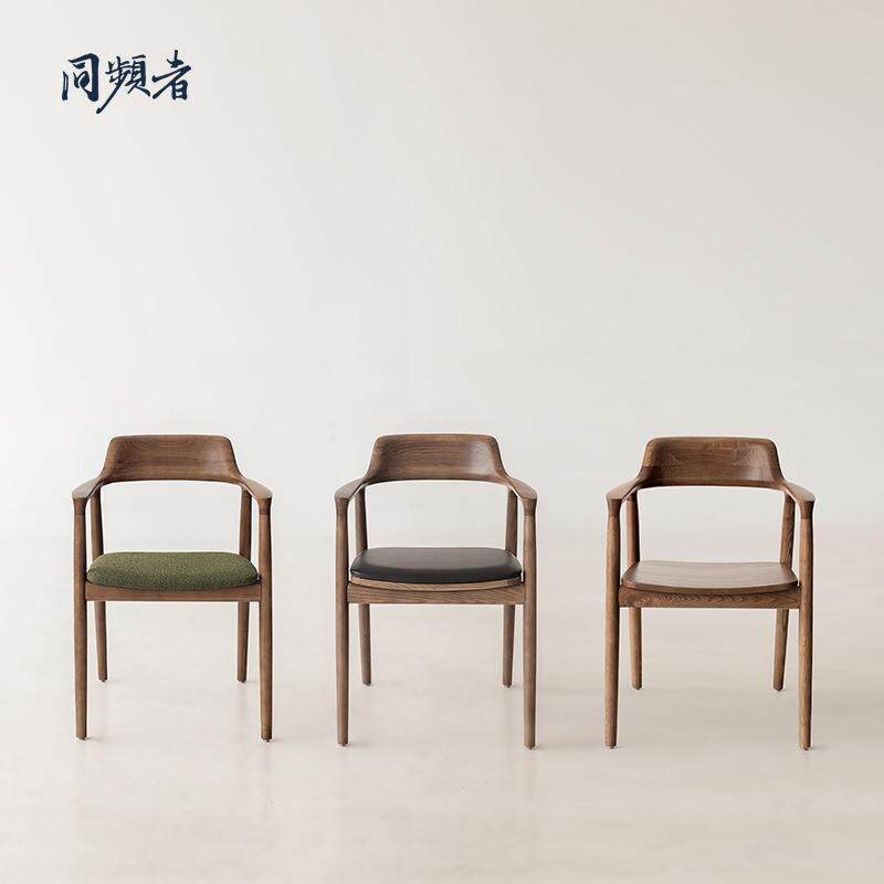 同频者MARUNI/深泽直人Hiroshima版/广岛椅水曲柳扶手餐椅现货