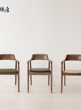 同频者MARUNI/深泽直人Hiroshima版/广岛椅水曲柳扶手餐椅现货