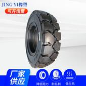 可 叉车机械设备实心轮胎 400 8工程花纹实心轮胎