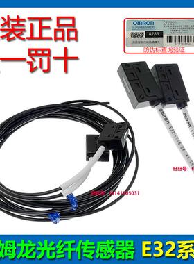 全新欧姆龙传感器 E32-T11 16 T11F T11L T14LR ZT16PR T14 T15ZR
