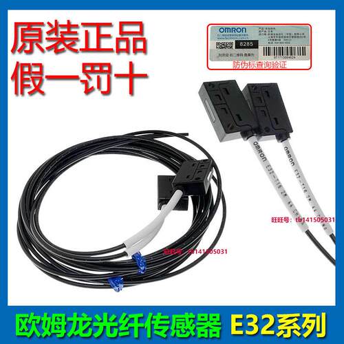 全新欧姆龙传感器 E32-T11 16 T11F T11L T14LR ZT16PR T14 T15ZR