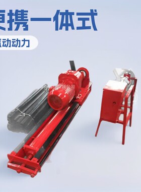 100型便携一体潜孔钻机隧道用