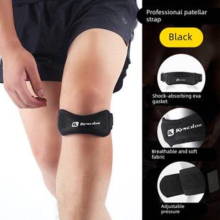Knee Pad Pain Relief Patella Stabilizer髌骨带Brace Support