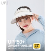 儿童防晒帽空顶女可折叠防紫外线遮脸女童夏季 太阳帽大檐遮阳男童