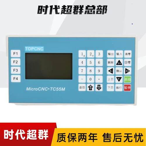 CM32D伺服步进电机控制器编程单轴脉冲可调正反转TC55V脉冲发生器