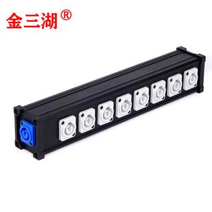 舞台8路16A分线盒LED帕灯230W光束灯电源桁架接线盒电源盒灯光盒